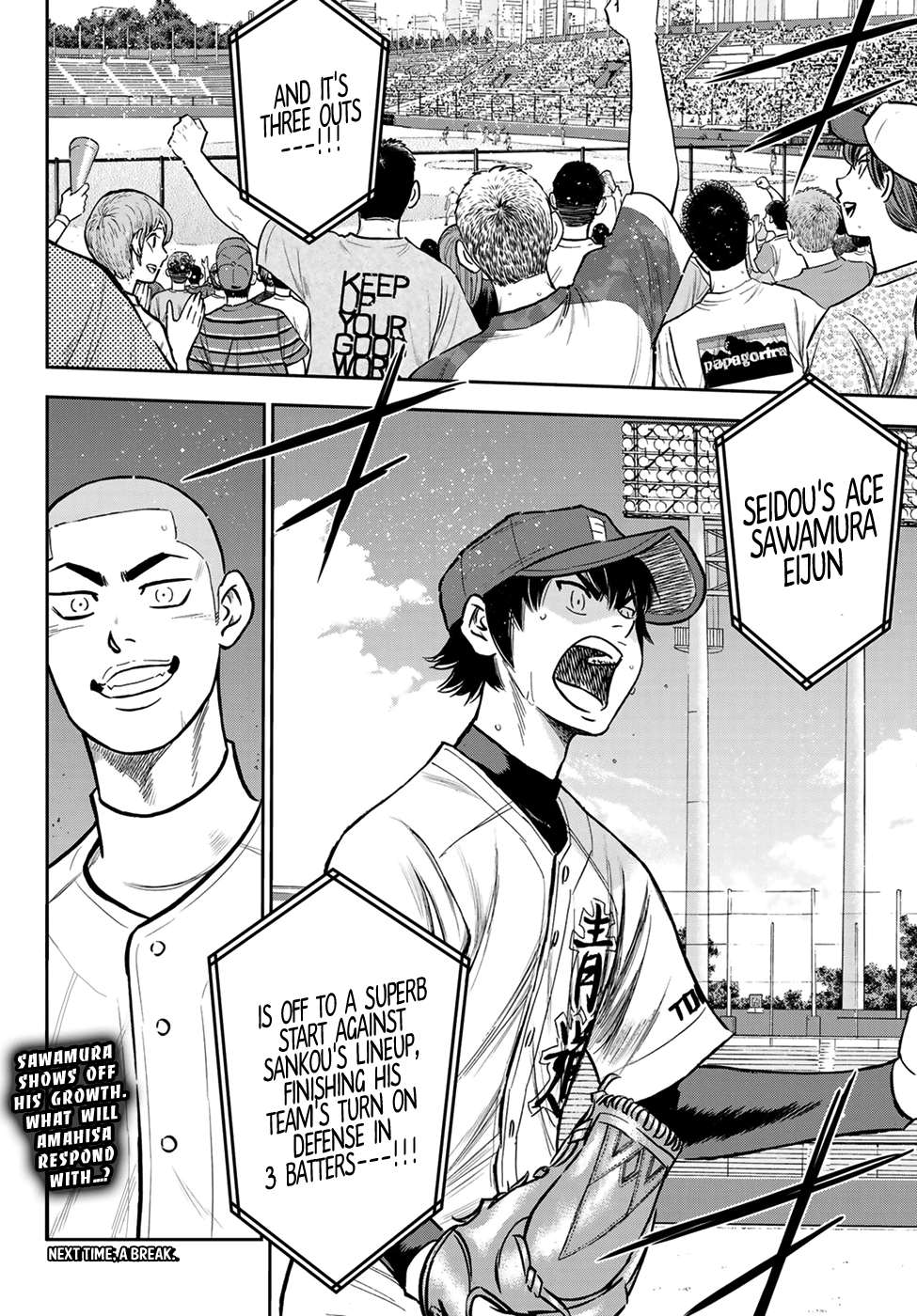 Daiya no A - Act II Chapter 225 19